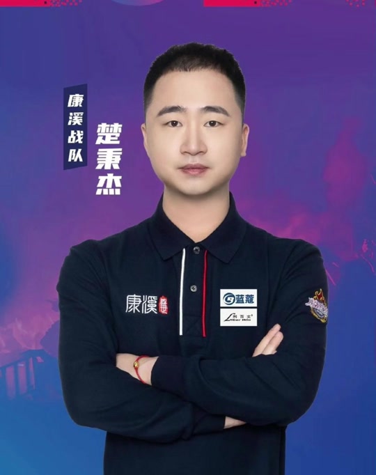 肋部漏过 肋部漏过