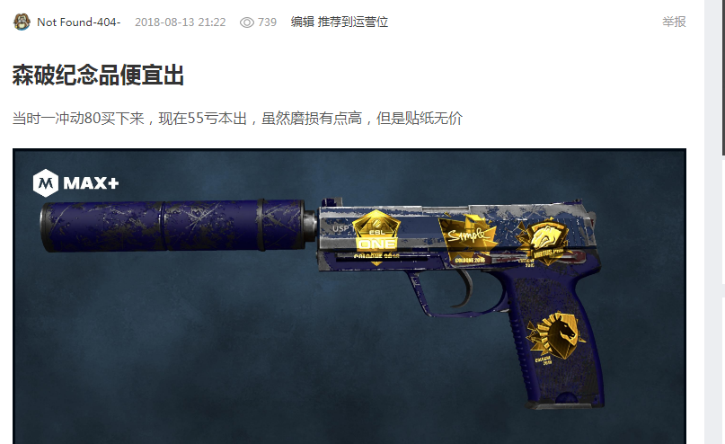 的硬骨头 的硬骨头