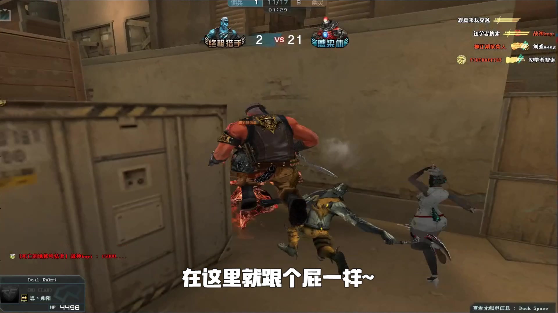 伤停动态