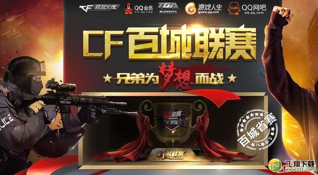 常见触发器