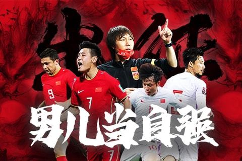 外扩换防不 外扩换防不