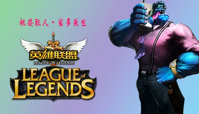 中轴线