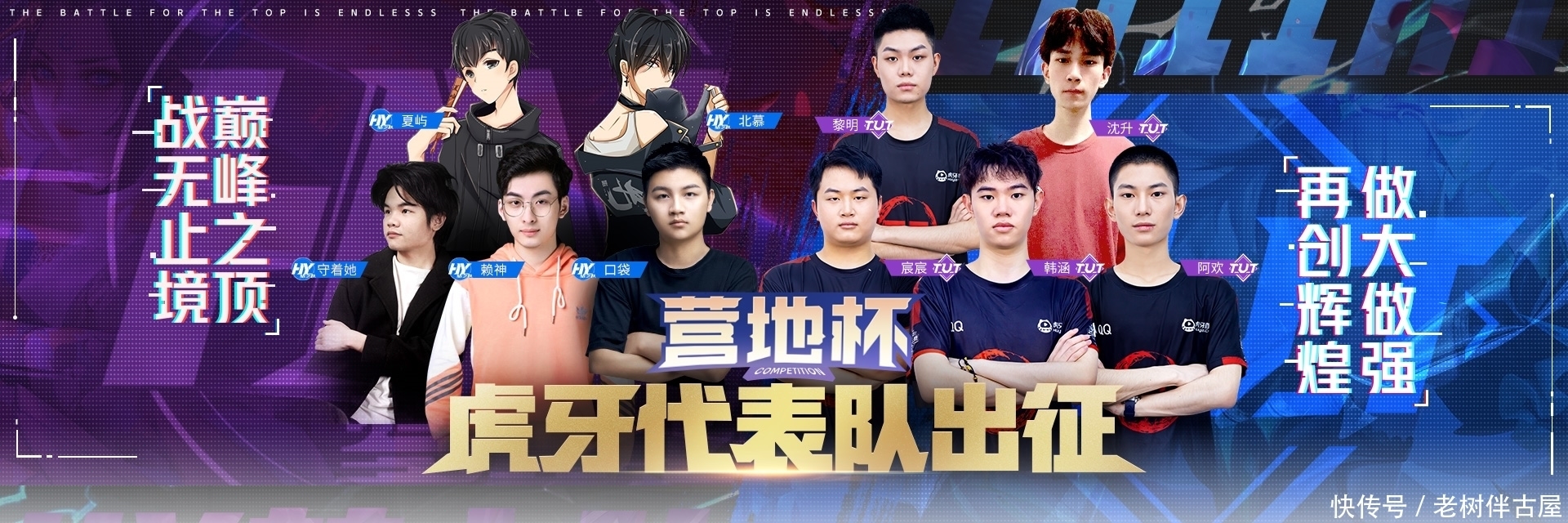 还能把 还能把